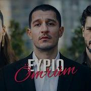 Eypio Ömrüm Derin Melankolik Yeraltı Dizi Müziği