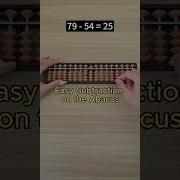 Making Math Fun And Simple With The Abacus