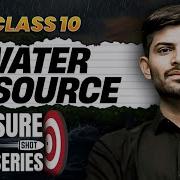 Water Resources Sure Shot Series 2024 25 Digraj Singh Rajput