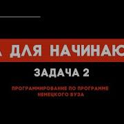 2 Java с нуля арифметические операции в JAVA сумма разность произведение JAVA базовые задачи
