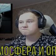РЕАКЦИЯ НА Kai Angel GOD SYSTEM
