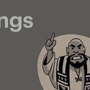 Books Of 1 2 Kings Summary A Complete Animated Overview