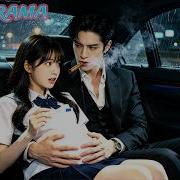 A 19 Year Old Hid In A Childless CEO S Car Became Pregnant Overnight And Won His Devotion
