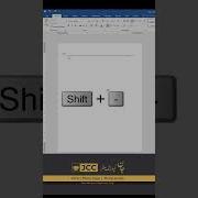 Как автоматически вставить строку в MS Word Центр написания Jan