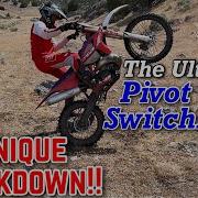 Полный разбор техники поворота на разворот SwitchBack