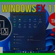 Windowsfx 11 First Thoughts Is This Free Windows 11