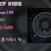 GITADORA DrumMania リクエスト 31 Stargazer EXTREME