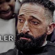 CLEAN Trailer 2022
