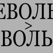 LILDRUGHILL ВЫШЕЛ ИЗ КОМЫ РАЗБОР REVOLVE ГАЙД Lildrughill