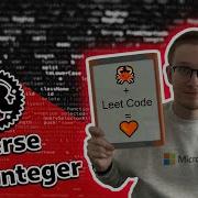 Reverse Integer Problem Leet Code Rust