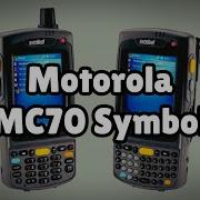 Photos Of The Motorola MC70 Symbol Not A Review