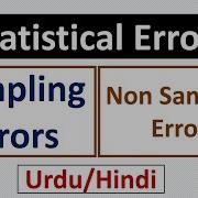 Statistical Errors Sampling And Non Sampling Error