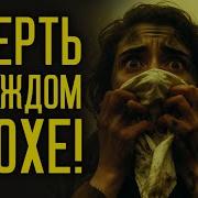 Почему это ПРОИЗОЙДЕТ СНОВА Главный КОШМАР современных городов
