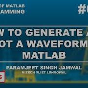 How To Generate And Plot A Waveform In MATLAB 04