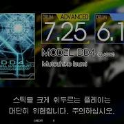 Gitadora MODEL DD4 CLASSIC Advanced Basic Drum