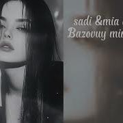 Sabi Mia Boyka Базовый Минимум Slowed Reverb
