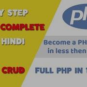 Step By Step Complete PHP Tutorial For Beginners In Hindi With MySQL CRUD