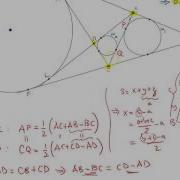 2008 IMO Problem 6