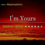 カタカナで歌える洋楽 I M Yours Jason Mraz 世界で通じる英語力で人生を変えたい方は 今すぐ概要欄をチェック