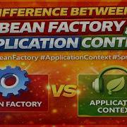 3 Difference Between Bean Factory Application Context BeanFactory ApplicationContext Spring