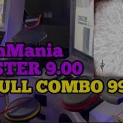 GITADORA ギタドラ 紅蓮 DrumMania MASTER SS FULL COMBO