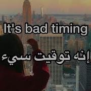 Chase Atlantic Call Me Back مترجمة