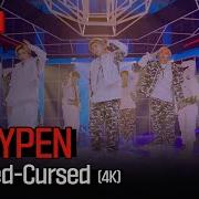 4K 엔하이픈 Blessed Cursed Performance Clip ENHYPEN NOW ANSWER