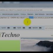 Routed Query Injection Tutorial