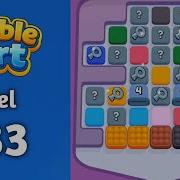 Marble Sort Level 633 Walkthrough Solution