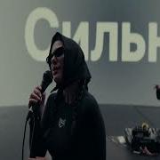 VONAMOUR Feat KEYLISH УБЕГАЙ СИЛЬНО Official Video 2026