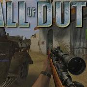 Call Of Duty 2 RTX 3090 4K Toujane