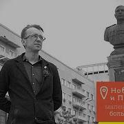 Новосибирск и Покрышкин
