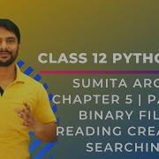 Python Class 12 Reading Writing Searching Multiple Records In Binary Files Chapter 5 Part 10