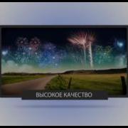 FINAL 1280x720