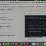 Lesson 152 697 Degree Of An Array Leetcode