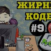 Game Dev Tycoon В Соусе 9