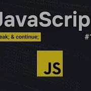 Break Continue Statement In JavaScript JavaScript Tutorial 16
