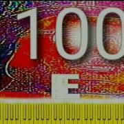RUSH E But X 1000 Speed