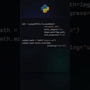Преобразование PDF в Markdown с встроенными изображениями в Python