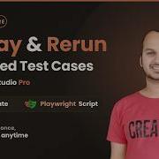 Новая функция воспроизведение записанных тестовых случаев в TestCase Studio Pro автоматическая