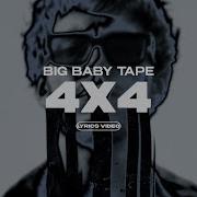 BIG BABY TAPE 4X4 Lyrics Video текст песни