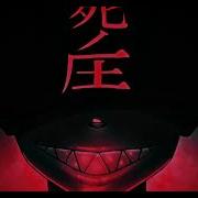 Feel Like God Fire Force Flow Edit 4K