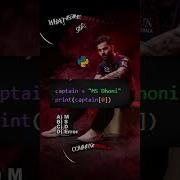 99 Beginners Get This Python Output Wrong Python Interview Question Coding Python
