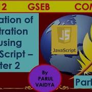 Validation Of Registration Form Using JavaScript Chap 2 Class 12 Computer Part6 Parul Vaidya
