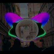 Macan Се ля ви Remix