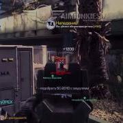 Call Of Duty Ghosts Aimbot Wallhack хороший и проеренный
