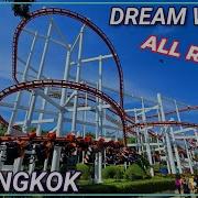 Dream World Thailand The Ultimate Family Adventure