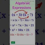 Algebraic Expression Class 8 Shorts Youtubeshorts Youtube Ytshorts Math Ecomaths