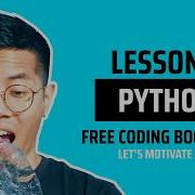 Обновление переменных Python Урок 4 Бесплатный курс программирования