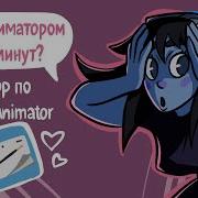 RoughAnimator Tutorial Animation